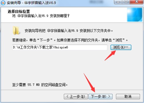 紫光华宇输入法官方下载安装方法