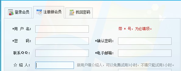 快递批量查询助手下载使用教程