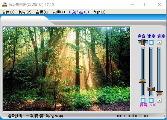 超级播放器安装使用教程 支持打开视频音乐图片