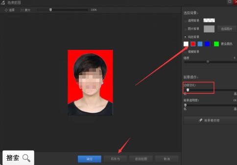 图片处理软件光影魔术手下载安装介绍