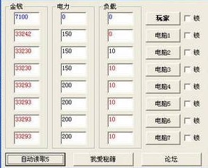 极速红警2辅助工具下载使用攻略