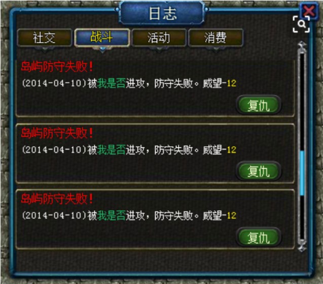 QQ家园守卫战辅助工具使用攻略