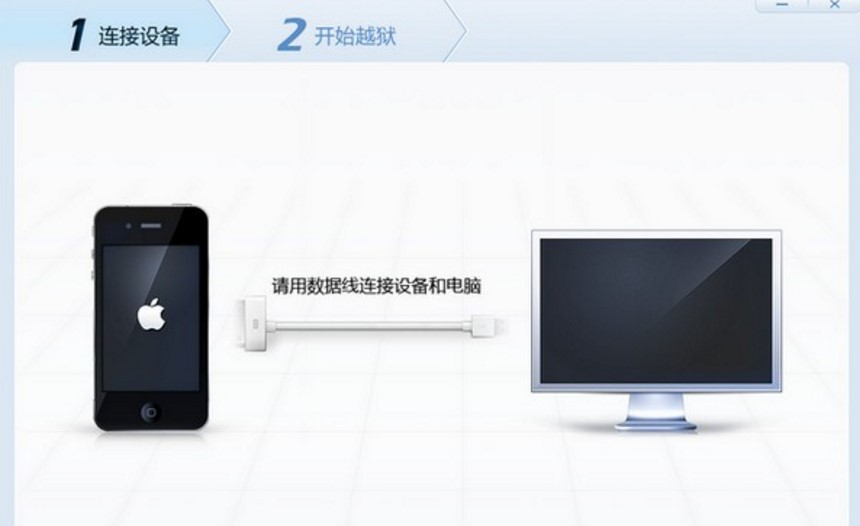 iPhone越狱软件苹果越狱兔介绍与使用