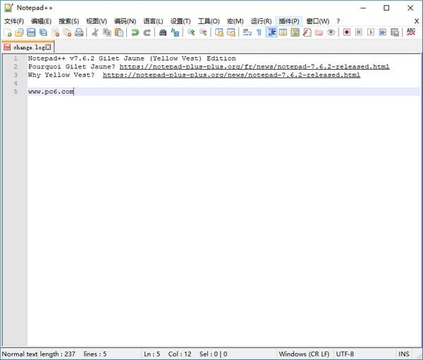 程序员必备文本编辑器Notepad++中文版使用教程