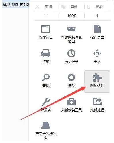 火狐浏览器去广告插件Adblock Plus Firefox使用教程