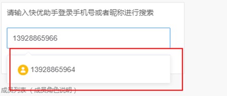 自媒体好帮手快优助手免费版安装使用教程