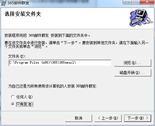 猎人网邮件群发软件365邮件群发下载安装