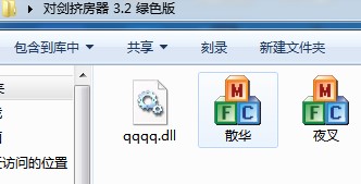 DOTA自动挤房间辅助 对剑挤房器使用攻略