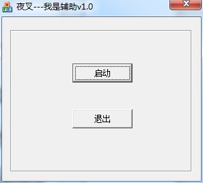 DOTA自动挤房间辅助 对剑挤房器使用攻略