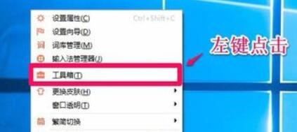 万能五笔打符号详细操作图文教程
