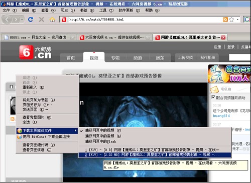 彗星浏览器使用的常见问题和技巧