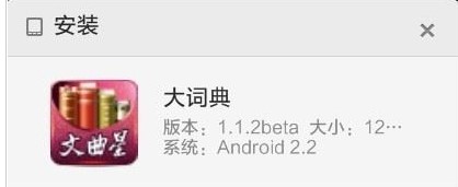 小米手机助手官方版使用图文教程