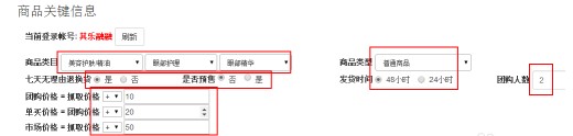 拼多多上货助手软件如何一键上货？