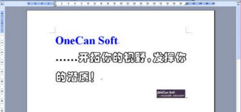 Bullzip PDF Printer虚拟打印机使用方法介绍