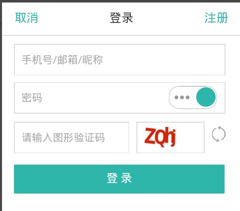 当当读书客户端电脑版使用教程