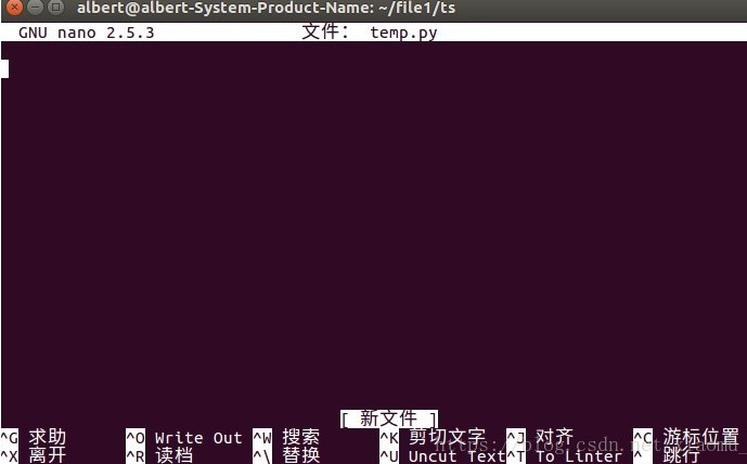深度Linux系统终端使用教程