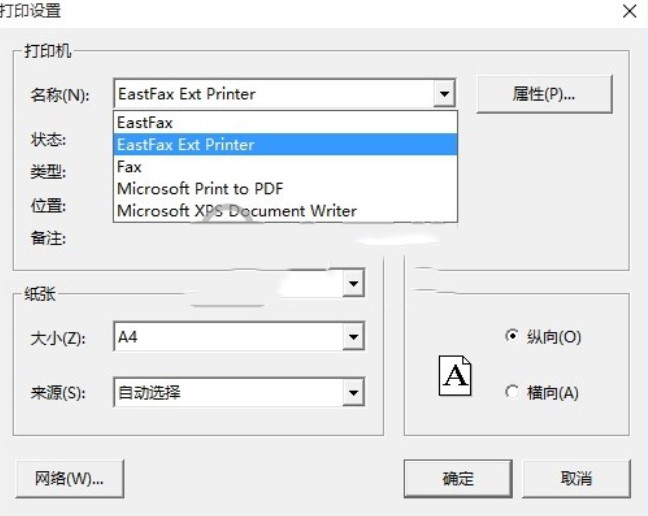  定向井设计及计算软件使用教程