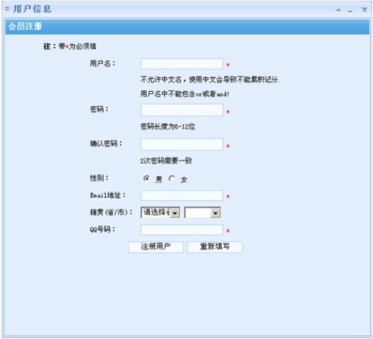 石青分类信息群发工具网络推广方法详解