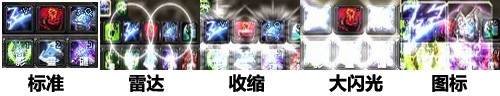 魔兽大脚插件冷却监控功能使用攻略