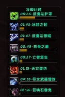 魔兽大脚插件冷却监控功能使用攻略