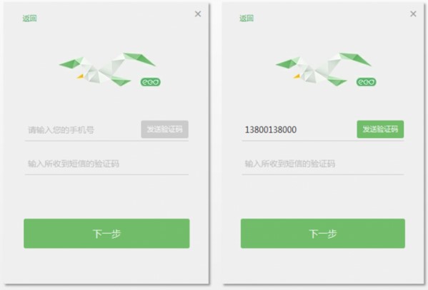在线教室互动软件ClassIn官方版使用教程