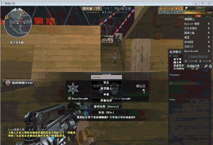 草草CF完美窗口化工具使用攻略