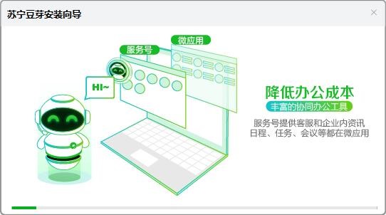 苏宁豆芽客户端官方下载安装简介