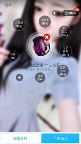 QQ圈子辅助软件爱每日拉圈圈使用教程