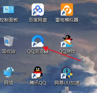 QQ浏览器极速版使用方法及常见问题