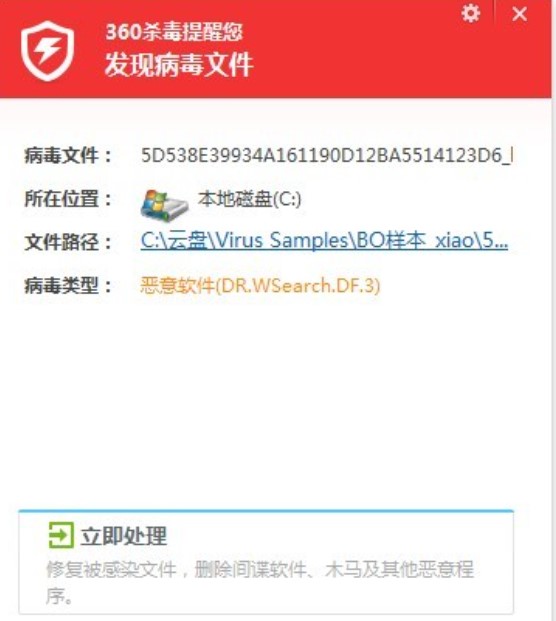 360杀毒软件官方下载使用说明