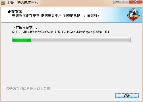 浩方对战平台客户端官方版安装入手体验