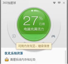 263云通信电脑版使用介绍