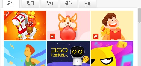 电影系统加速工具360加速球安装使用教程