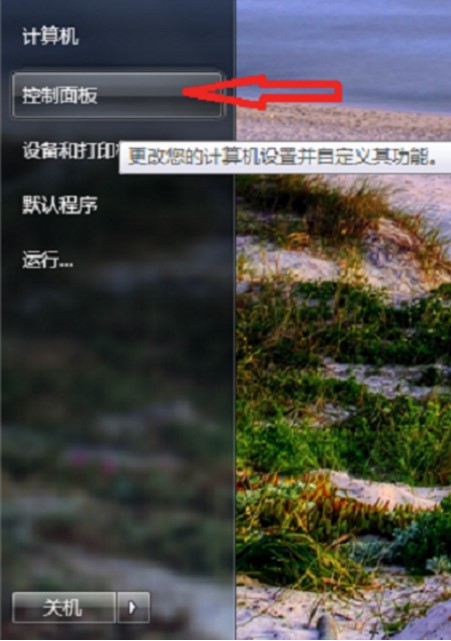 Adobe Flash Player官方下载使用介绍