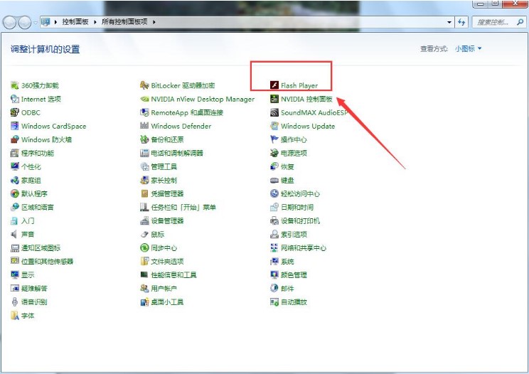 Adobe Flash Player官方下载使用介绍