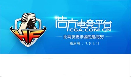 浩方电竞平台官方版联机使用方法