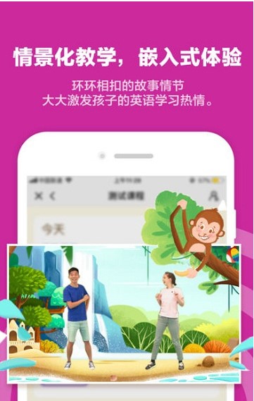 随时学习英语 VIP蜂？突Ф斯俜较略丶蚪