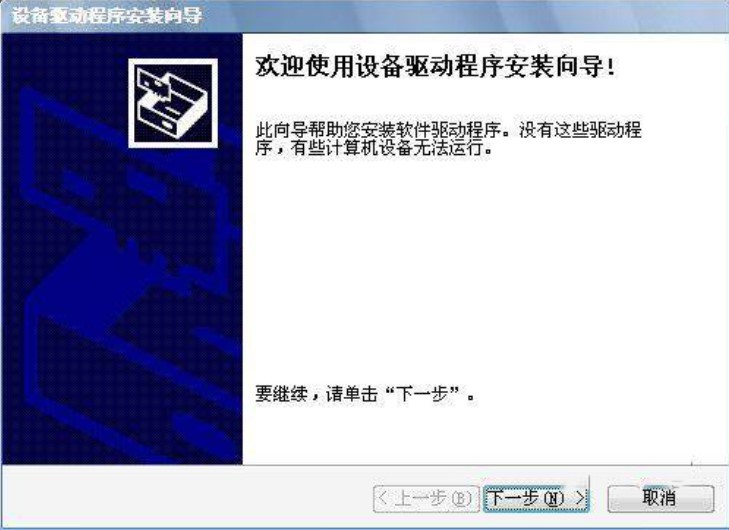 小米2s驱动官方下载安装