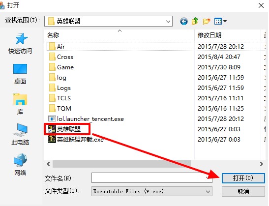 微信多开就用它 V5程序多开器使用方法