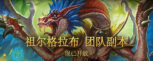 暴雪旗下对战平台战网官方客户端安装使用方法