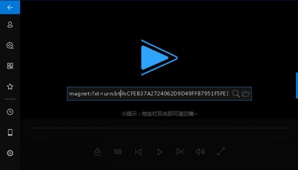 MagSearch磁力链在线播放器使用方法