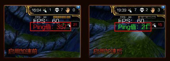 英雄联盟LOL专用加速器使用图文教程