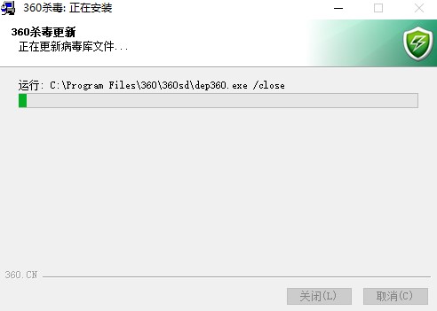 360杀毒离线升级包官方下载安装
