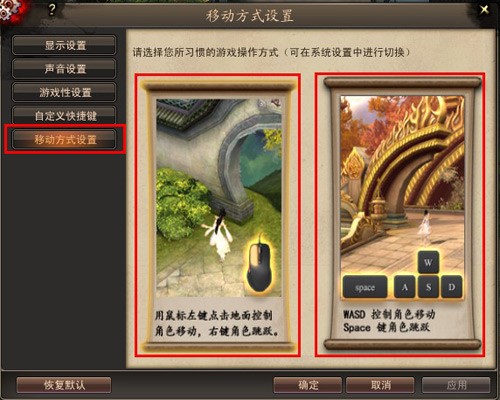 天龙八部3刷元宝金币攻略