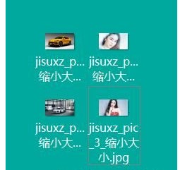 ACDSee9怎么批量修图使用教程