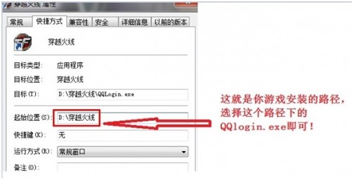 CF百宝箱官方版
