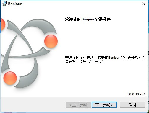 iPhone投屏软件Bonjour服务启动教程