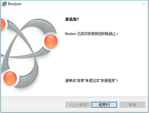 iPhone投屏软件Bonjour服务启动教程