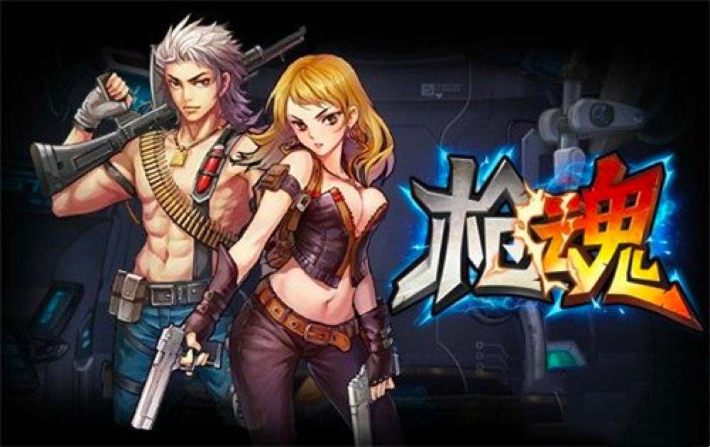 4399枪魂修改器辅助功能详细介绍