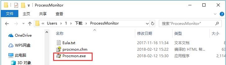Process Monitor（进程监视者）中文版安装与使用教程